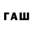 Codein напиток Lean (лин) F1rchy