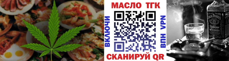 дарнет шоп Нестеровская Cannafood марихуана