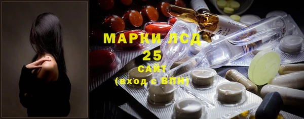 мяу мяу кристалл Бабаево