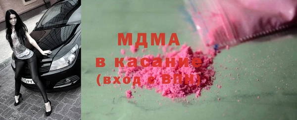 кокаин колумбия Медногорск