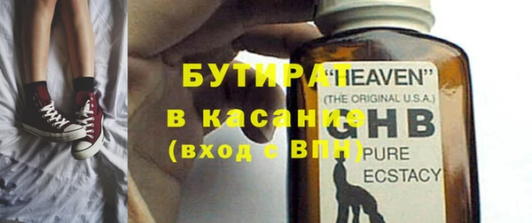 мефедрон мука Белая Холуница