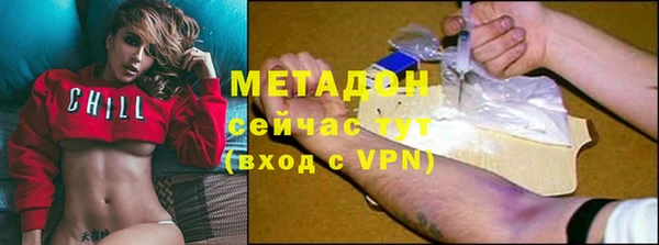 мефедрон мука Белая Холуница
