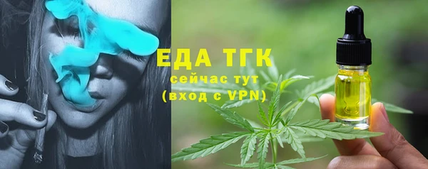 spice Ахтубинск