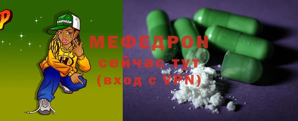 мефедрон мука Белая Холуница