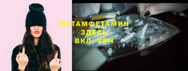 каннабис Мегион