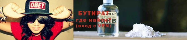 spice Ахтубинск