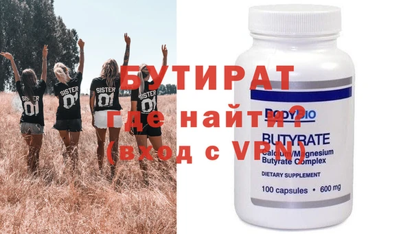 PSILOCYBIN Богородск