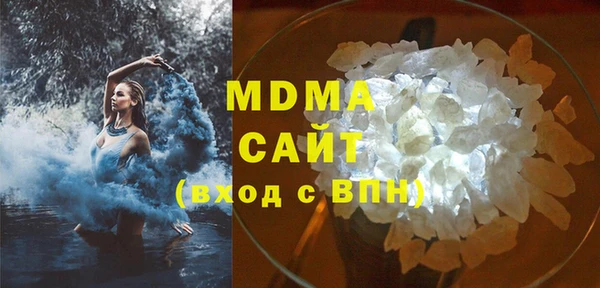 мефедрон мука Белая Холуница