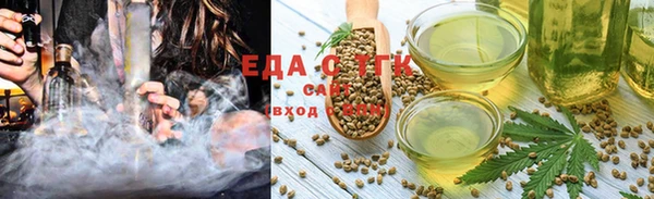 spice Ахтубинск