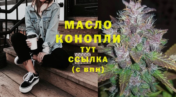 мефедрон мука Белая Холуница