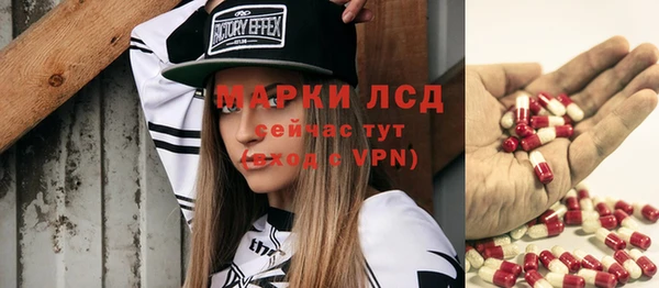 прущий лед Бежецк
