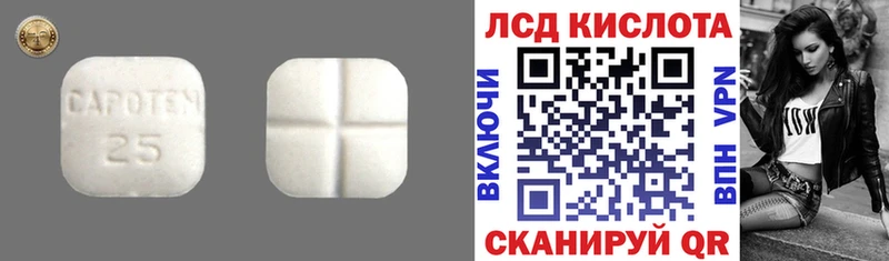 OMG рабочий сайт  Нестеровская  LSD-25 экстази кислота 