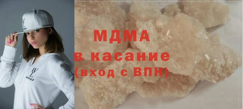 darknet формула  Нестеровская  MDMA кристаллы  что такое наркотик 