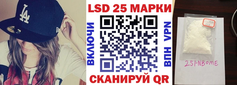 Наркотические марки 1,8мг  Нестеровская 