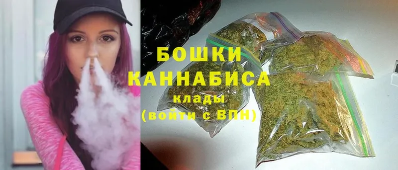 Канабис White Widow  Нестеровская 